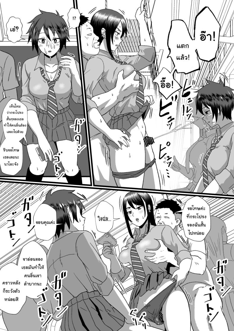 Doujin-Lc- อ่าน โดจิน มังฮวา เกาหลี ญี่ปุ่น จีน แปลไทย พลังของผม ช่วยเอาไว้ได้เยอะเลย ตอนที่ 1 2 3 4 5 6 7 8 9 10 11 12 13 14 ฟรี ไม่มีโฆษณา อ่าน โดจิน Manhwa เกาหลี ญี่ปุ่น จีน เรามีครบ คัดมาให้เน้นๆ โดจิน 18+ รับประกันความฟินโดย  Doujin Lc